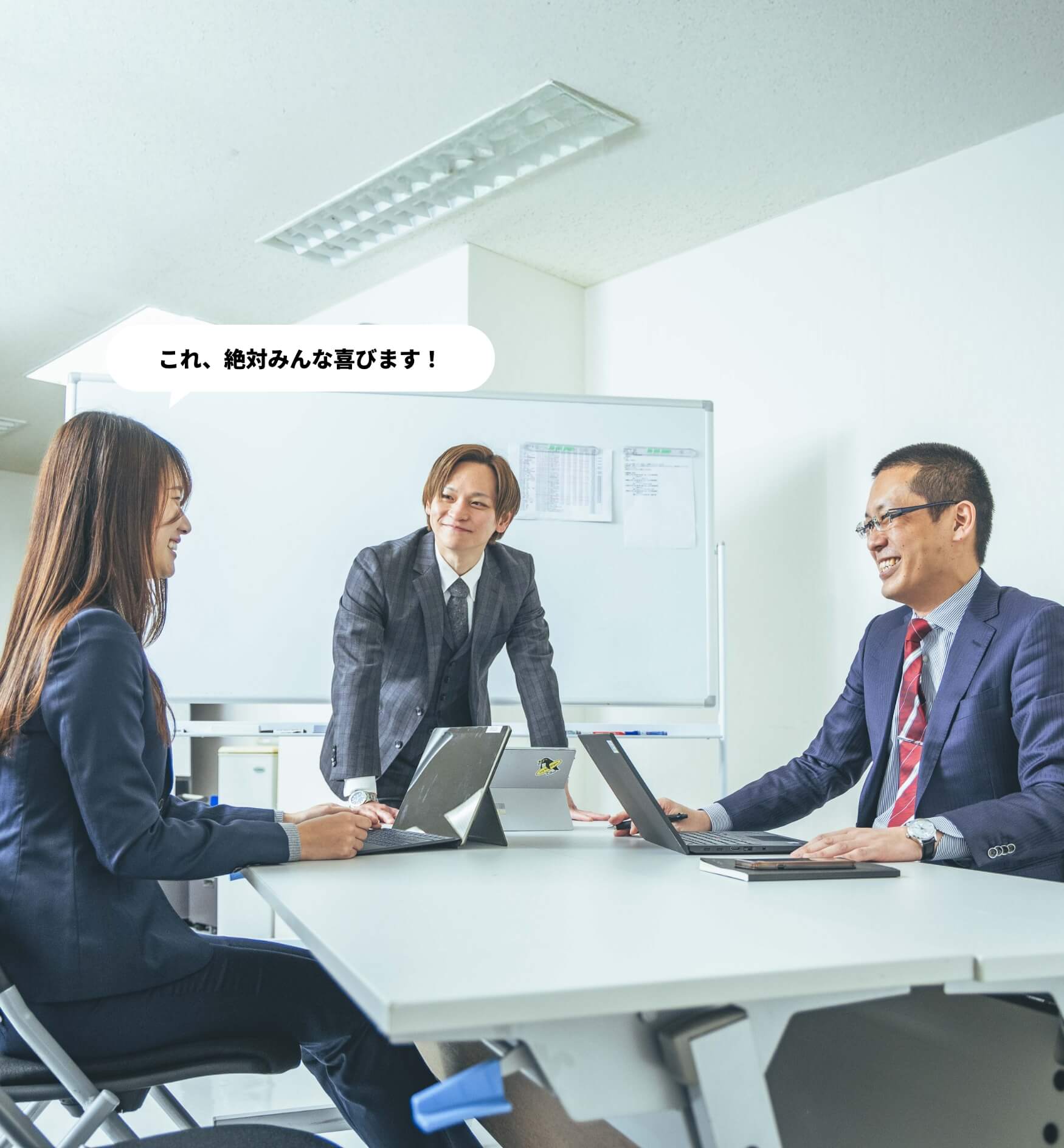 社員発のアイデアを積極採用