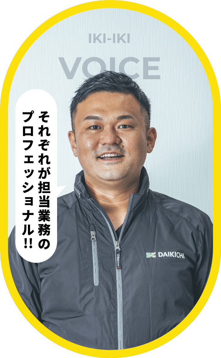 渡辺 勇樹