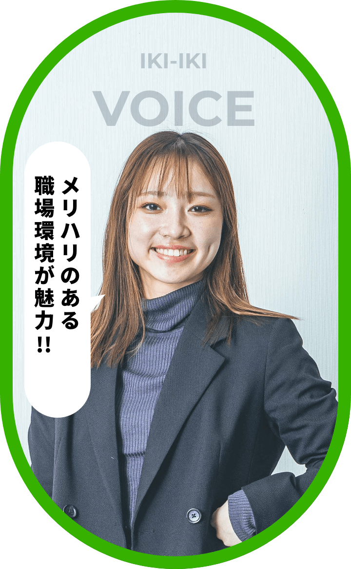 谷 穂ノ花