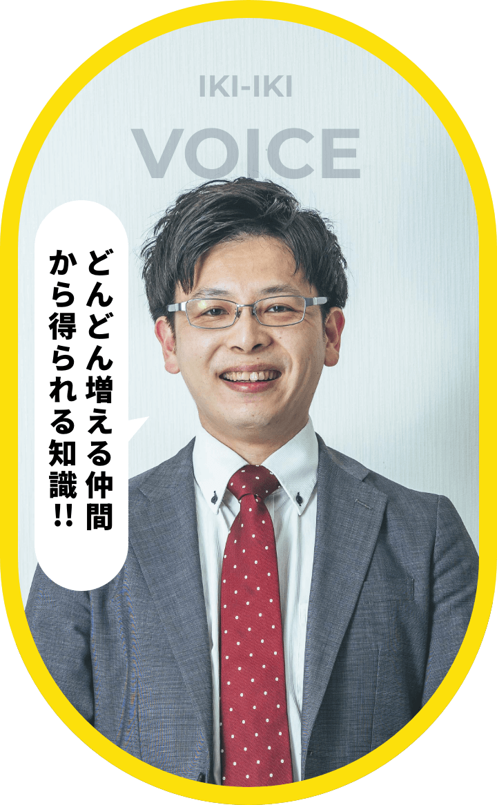 吉岡 努
