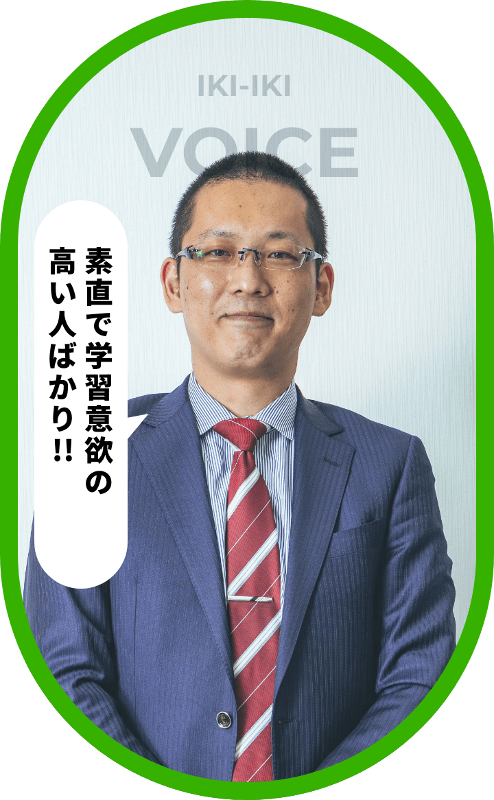 竹治 貴之