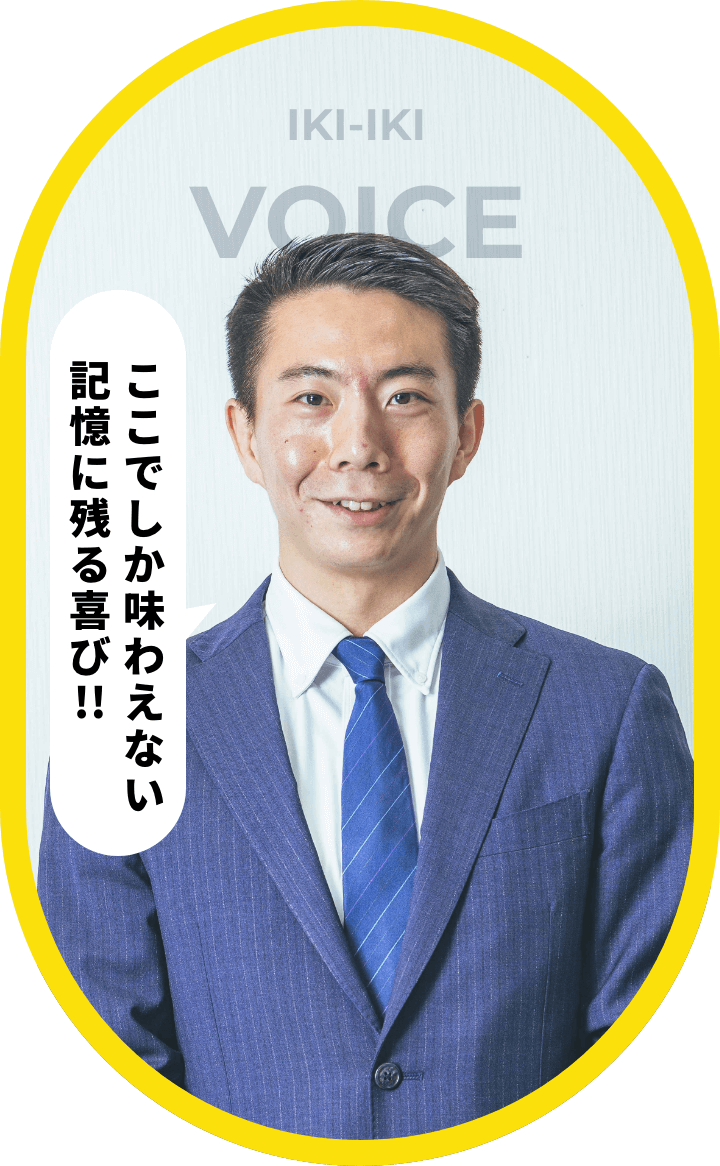 辻 隆誠